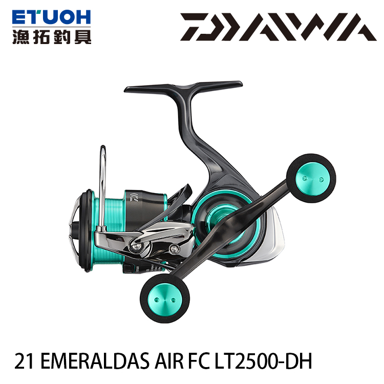 DAIWA 21 EMERALDAS AIR LT 2500-DH [紡車捲線器] [岸拋軟絲] - 漁拓